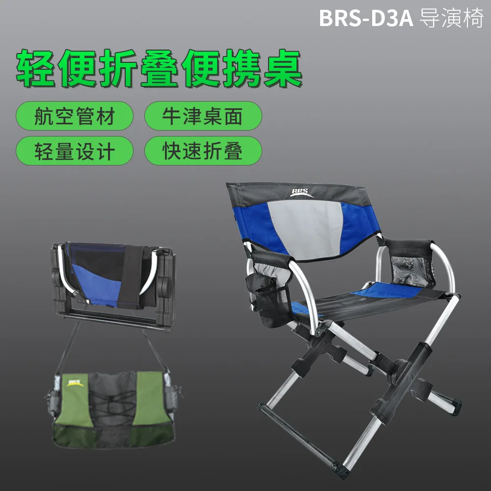 Shoulder Bag Director's Chair: Portable Folding Aluminum Alloy Beach Chair for Outdoor Fishing