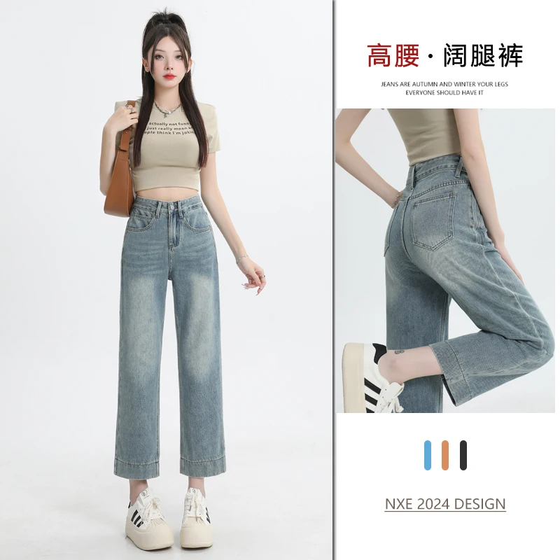 

Shascullfites Light Blue High Waist Straight Jeans For Women 2024 Summer New Slim Loose Drape Wide Leg Pants Summer Thin Style