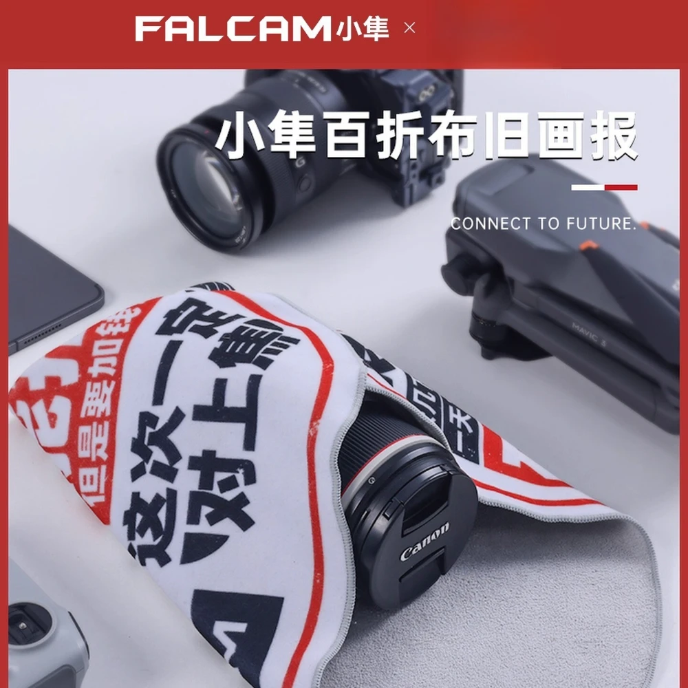

FALCAM Microfiber Magic Foldable Pouch Protective Storage for Travel - Mirrorless DSLR Cameras Lenses Drones
