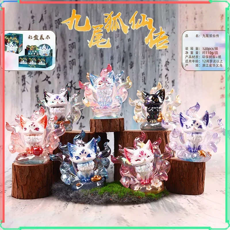 تسعة الذيل الثعلب الجنية صندوق أعمى تشاوتشو اللعب دمية الإبداعية الصين شيك سطح المكتب الديكور مفاجأة غامضة هدية عيد ميلاد