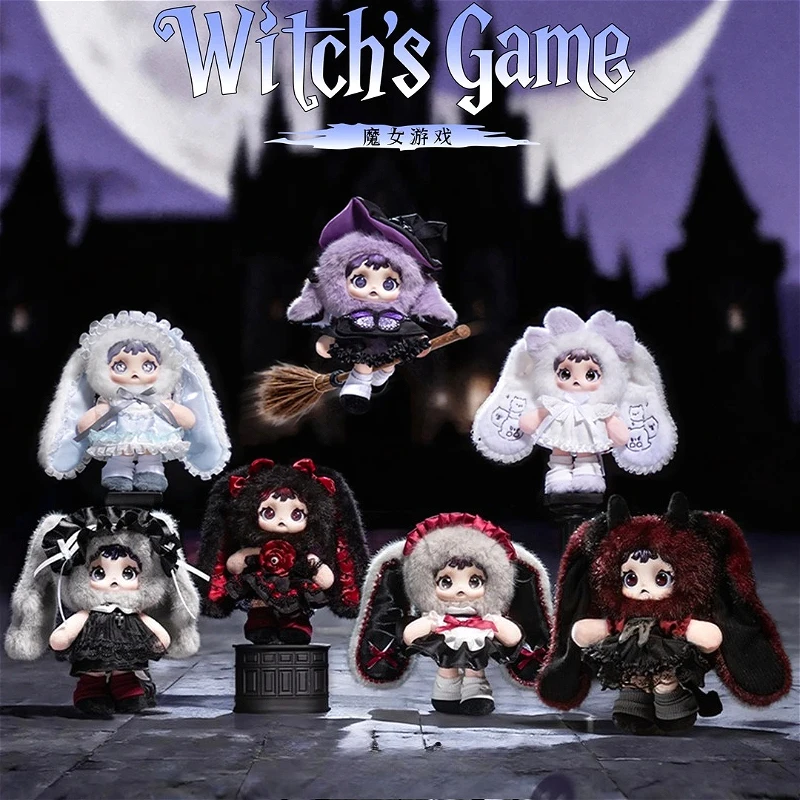 Party Games Box - ヘイミ魔女のゲームシリーズぬいぐるみブラインドボックスダークスタイルミステリーアニメキーホルダーおもちゃサプライズバッグかわいいペンダントコレクタブルギフト