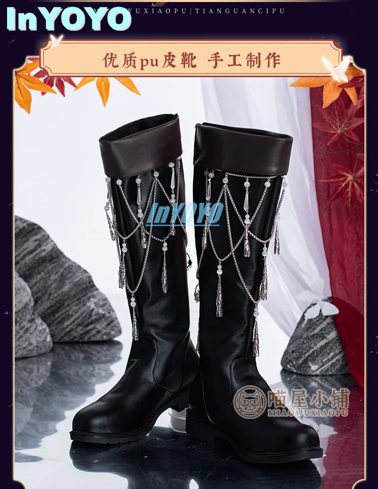 Inyoyo hua cheng schuhe himmel offizieller segen huacheng tian guan ci fu lederstiefel cosplay schuhe universeller kampf für männer