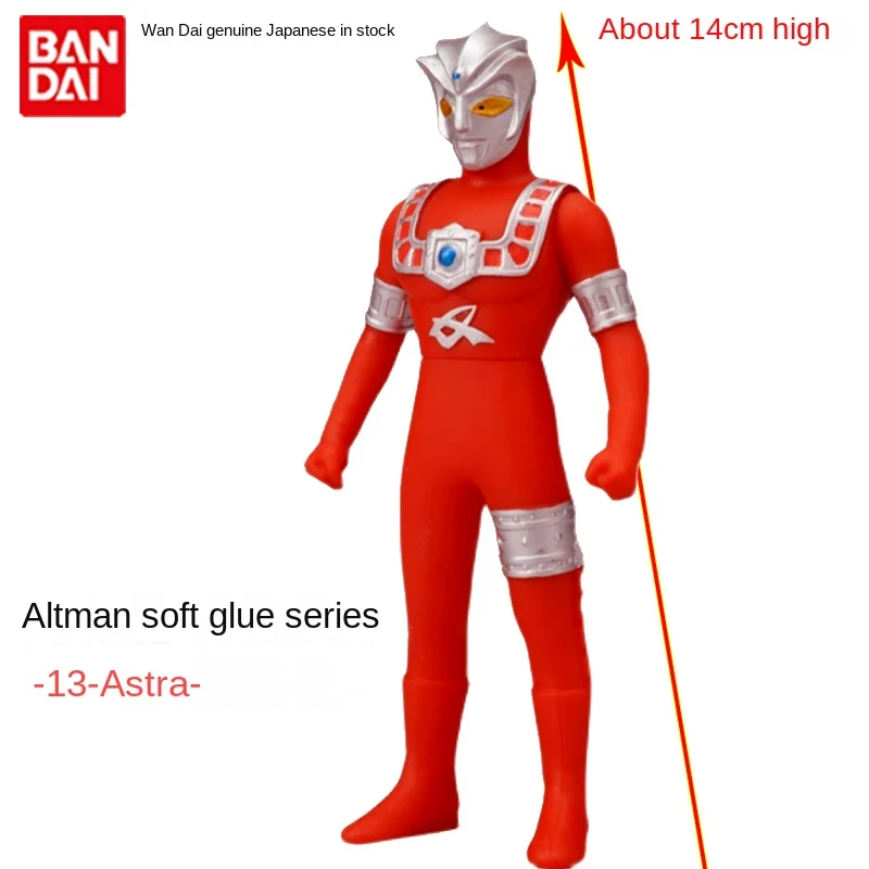 Japan Bandai Ultraman Soft Plastic Series 13 Astra Figures Fall Not Broken Nostalgia Model Toy Model Action Figures Boys Gift