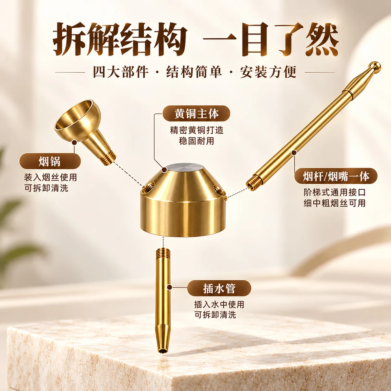 Pure Brass Hookah Lid Accessory with Tiered Universal Connector, Fits Multiple Bottle Openings, Metal Craftsmanship