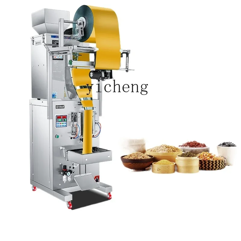 

ZZ automatic packaging machine granule baler three-sided sealing automatic packaging machine