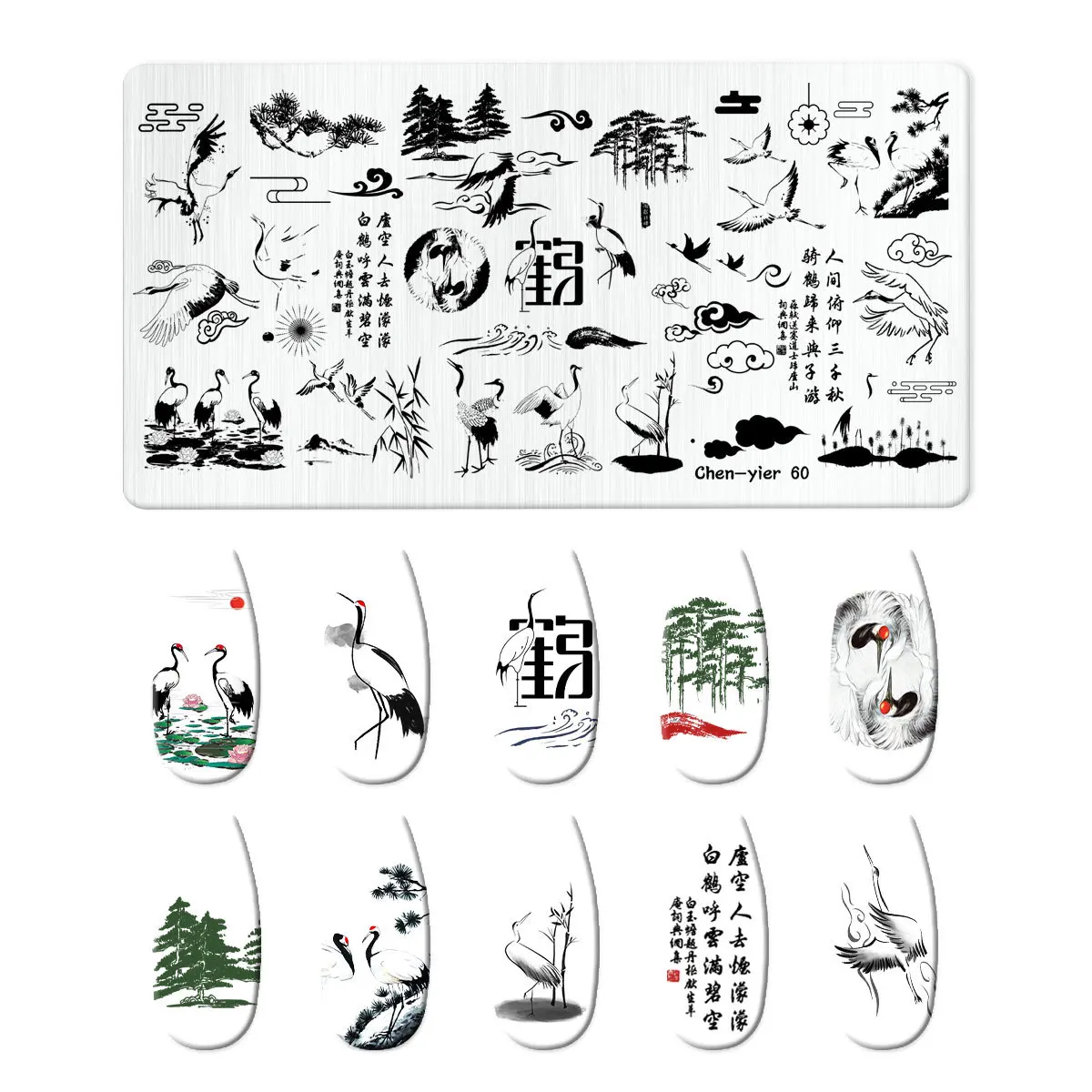 Plaques d'estampage pour Nail Art, dessin animé fille, grue, chaîne serpent, vague, zèbre, pochoirs d'image pour ongles, outils de timbres, modèle de manucure, 1 pièce