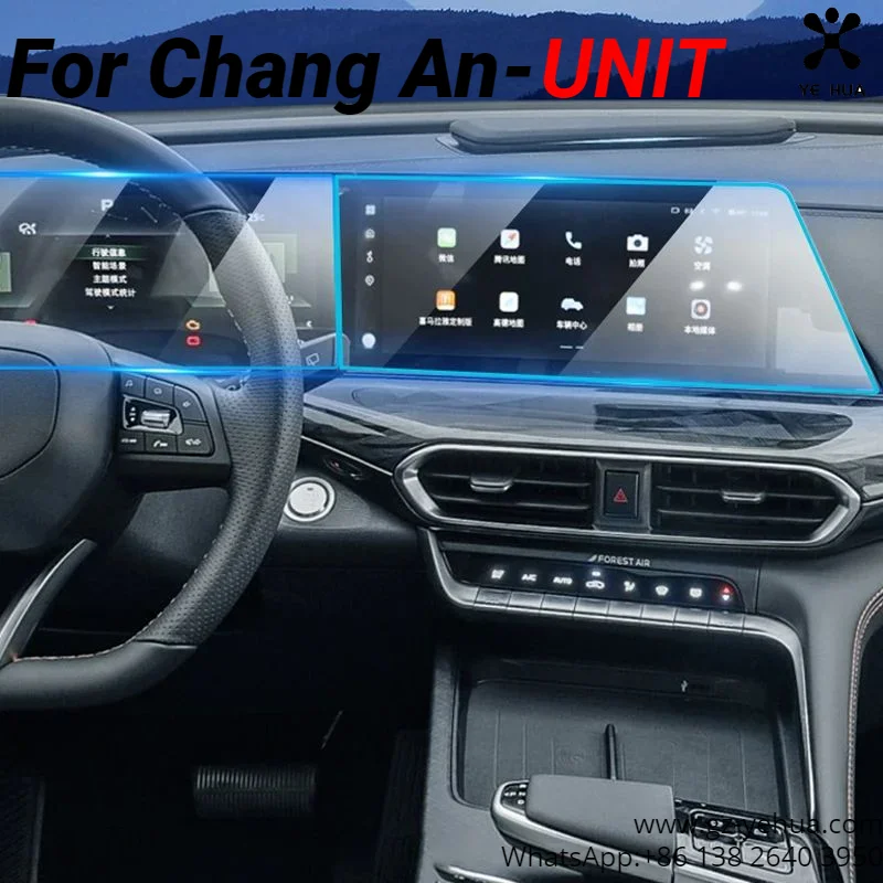 

For Changan UNI-T UNIT 2022 2023 Car Center Control Screen Tempered Glass Film Navigation Protector Modified Parts Accessories