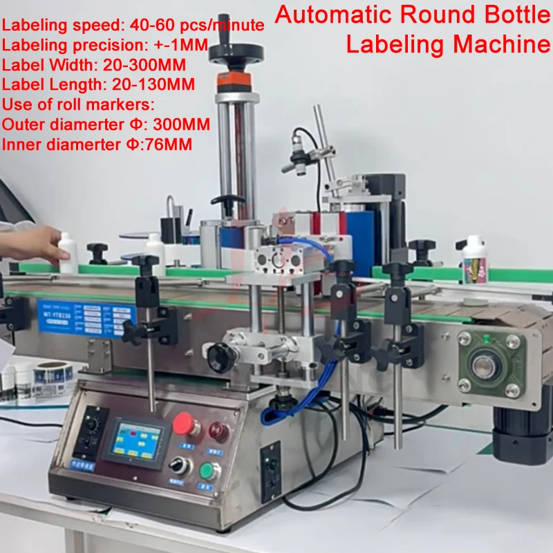 Automatic Round Bottle Labeling Machine Printable Mineral Water Medicine Wine Bottles Round Cans Glass Bottles Tin Cans
