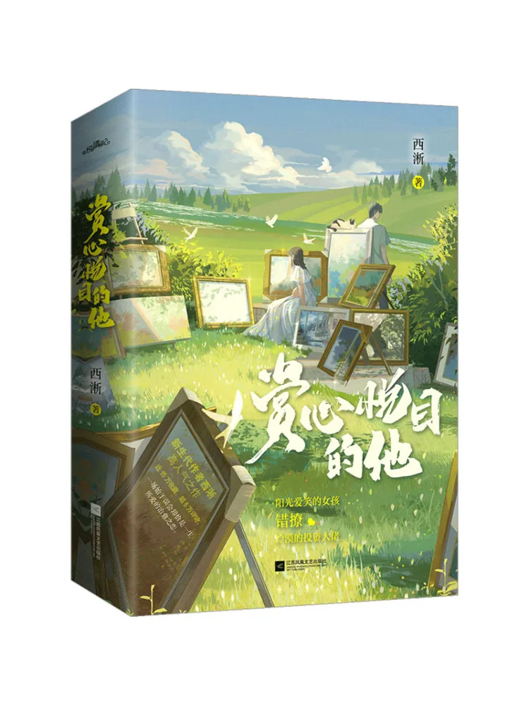 

Book-Winshare Pleasing To the Eye 2-х томов в целом