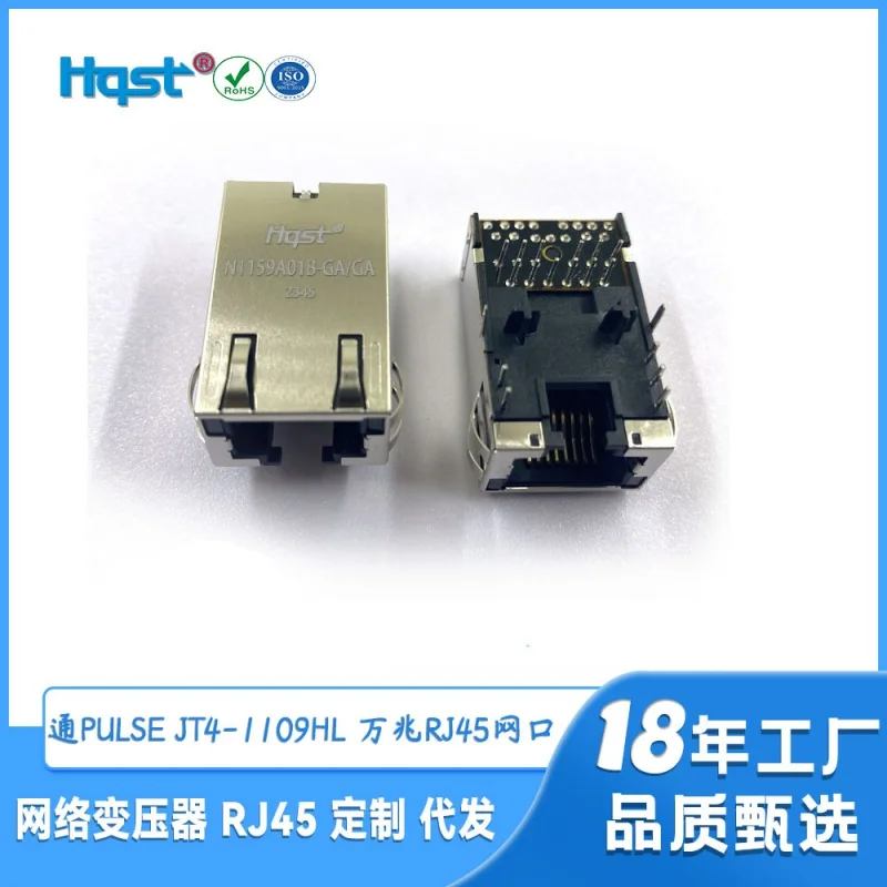 N1156A01B-GA10 Gigabit Rj45 1*1 lan Port Domestic JT4-1109HL Integrated 10G Transformer Plug Socket Module