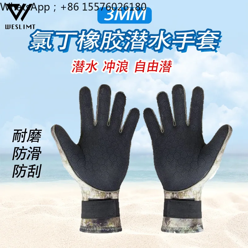 3MM Camouflage Snorkeling Outdoor Diving Gloves, Cut-resistant, Insulating, Cold-resistant,wear-resistant Protective Gloves