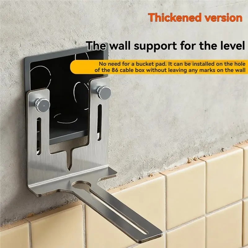 Adjustable Stainless Steel Laser Level Wall Mount Bracket Multi-Function For 1/4" 5/8" Connector Support