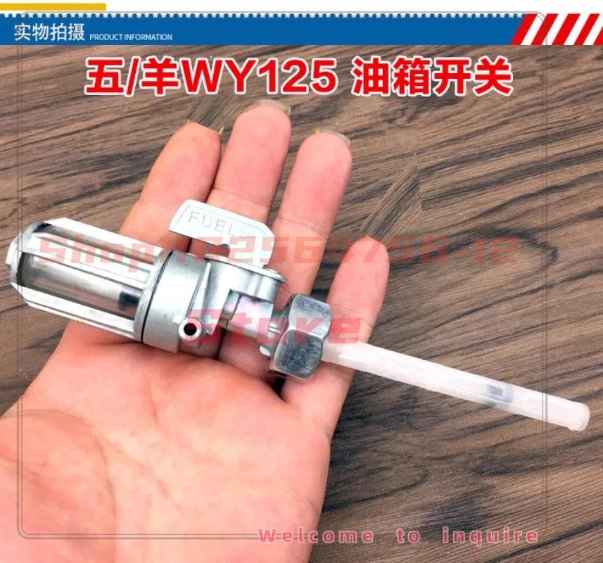 Motorcycle Fuel Tank Switch  for Old Wuyang WY125-A-C Fuel Tank Switch Oil Circuit Switch Valve