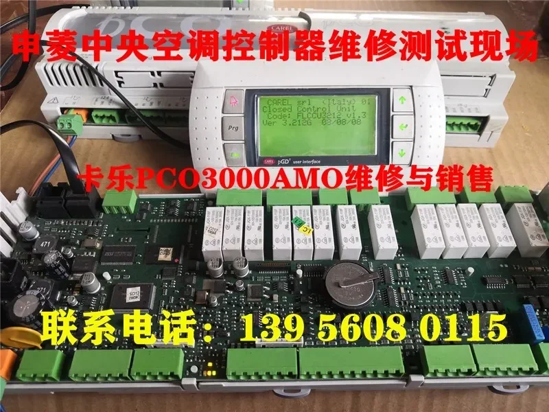 2026 Self-operated Maintenance Clement W3000 Arsi PCO1000AM0 Does Not Start, No Display Pressure Is Not Allowed