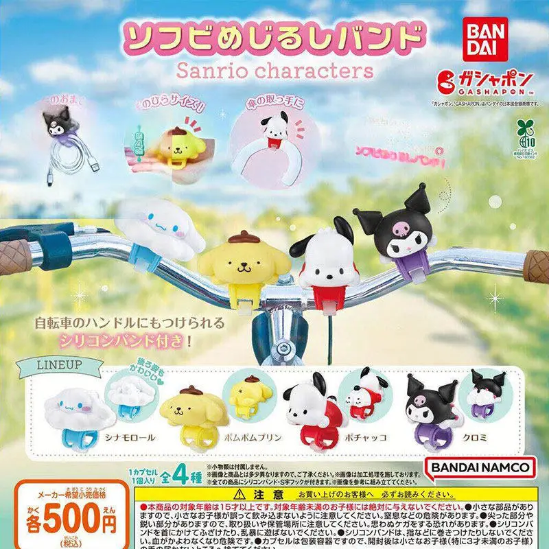 

Bandai Gashapon Sanrio Characters Soft Vinyl Pendant Cinnamoroll Pompompurin Pochacco Kuromi Bicycle Handlebar Decoration
