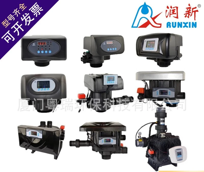 Runxin Valve Fully Automatic Soft Water Head Softening Valve F65P Filtration F71P Flow Control Multi way Valve 2-50 tons
