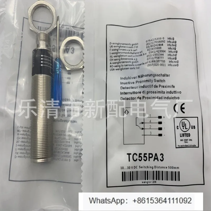 

TC55PA3 photoelectric switch 1pcs