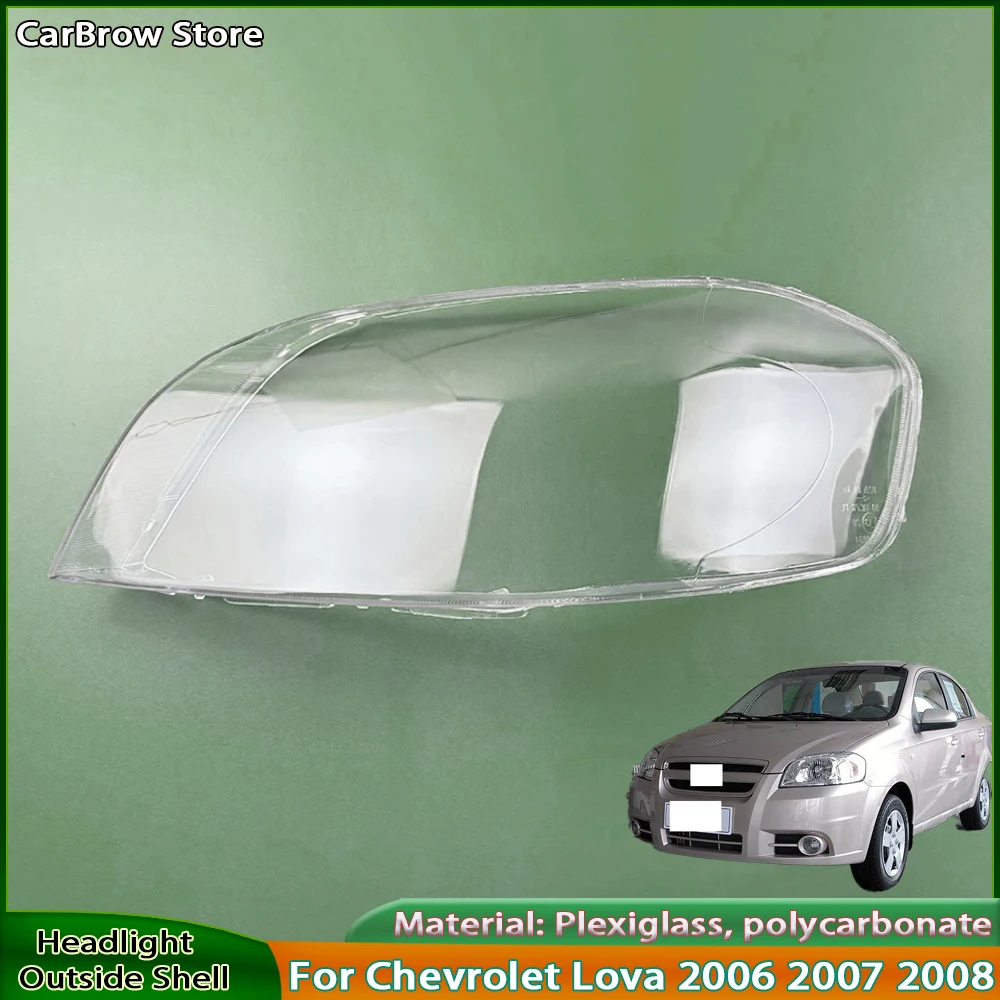 

Корпус левой или правой фары для Chevrolet Lova 2006 2007 2008, автомобильная фара, прозрачная крышка, корпус передней фары в сборе