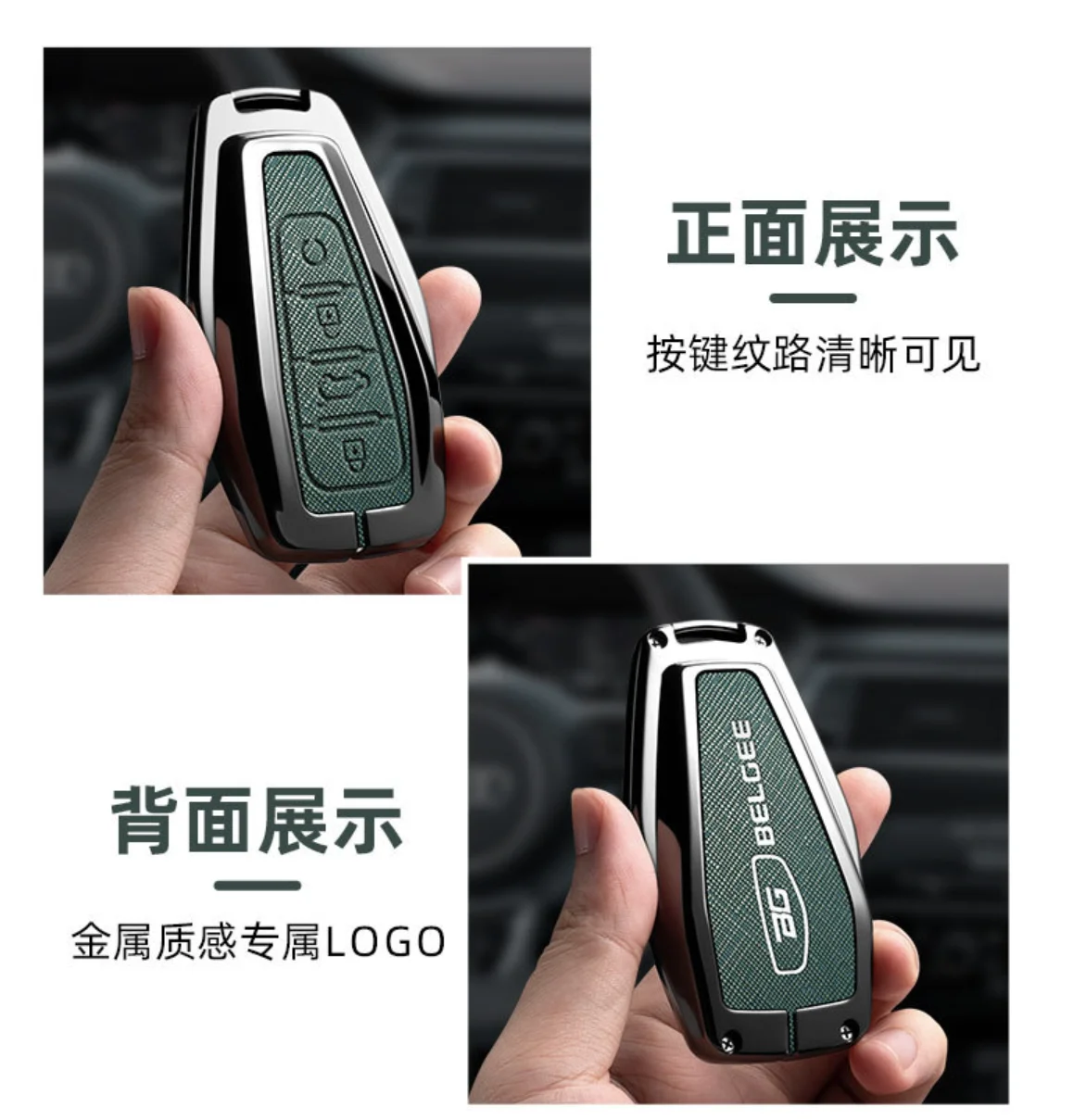 Car Key Case Holder Cover Chain For Geely BG GELGEE Coolray Monjaro Okavango Atlas Tugella Emgrand S Proton X50 X70 X6 X7 Shell 4