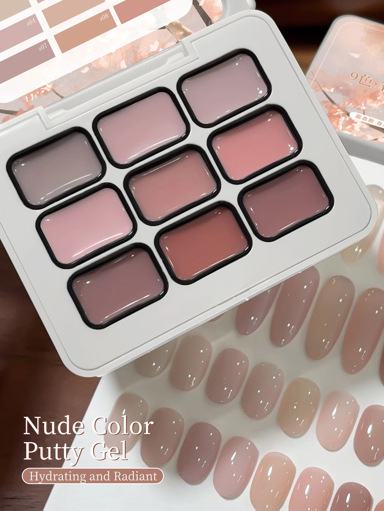 9가지 색상 핑크 패팅 글루 스머지 캔형 고채도 인기 반고체 네일 폴리쉬 글루 네일 살롱 전용