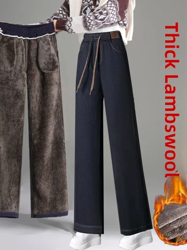 Lamb Velvet Lined Thickened Wide Leg Casual Pants Fashionable Versatile Mom Straight Leg Jeans High Waist Polyester Fiber