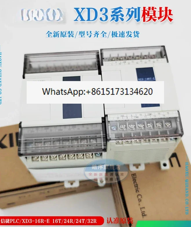 Plc/Xd3-16R-E 16T/2…