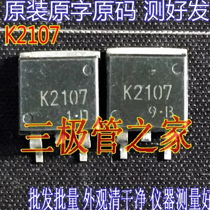 Used&Not NEW&Send after Measure Original imported disassembly machine original character  2SK2107 TO263 patch, tested and sent