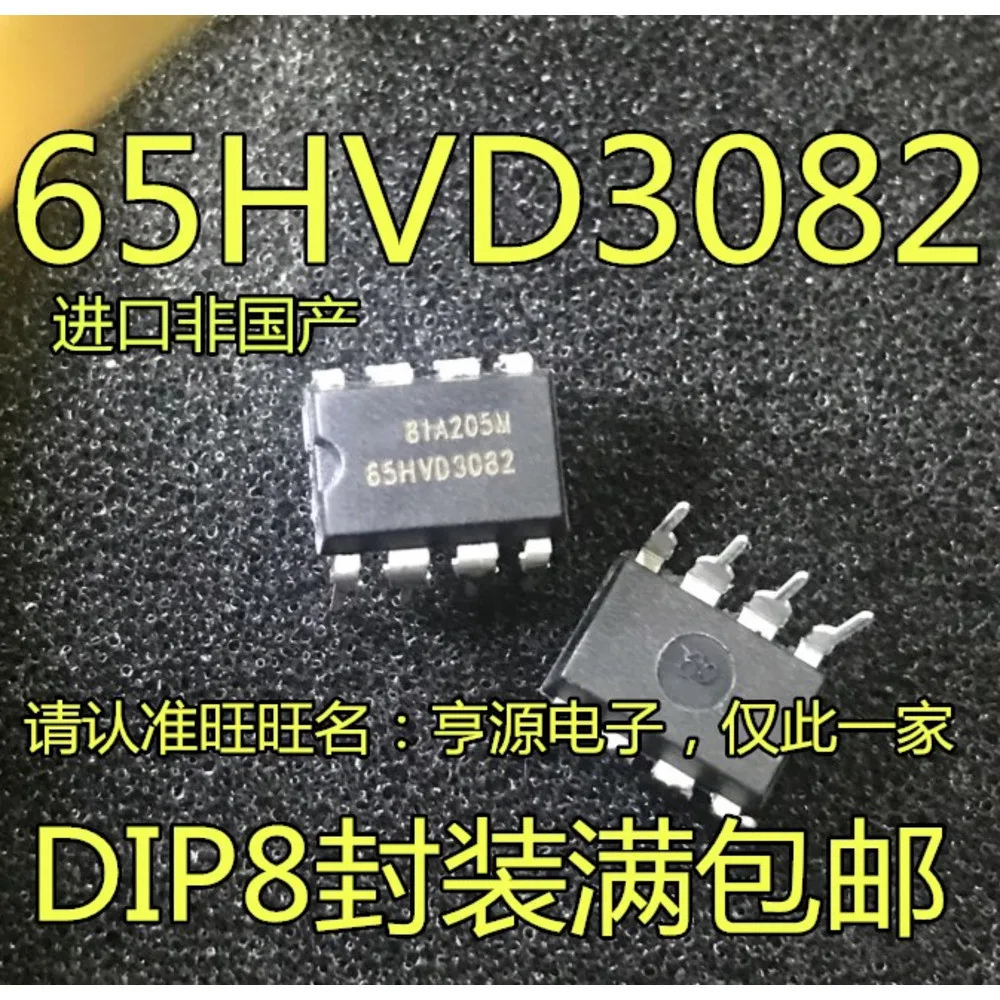 65HVD3082 25Q64BVAIG W25Q64BVAIG 24C512 AT24C512-10PI-2.7 12C508A PIC12C508A-04I/P A2531 HCPL-2531 MIC4422BN MIC4422 DIP-8
