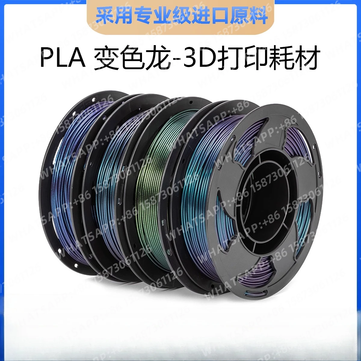 Consumibles de impresión 3D, consumibles PLA, paquete de prueba de 0,25 KG, consumibles luminosos especiales que cambian de color, serie oscura