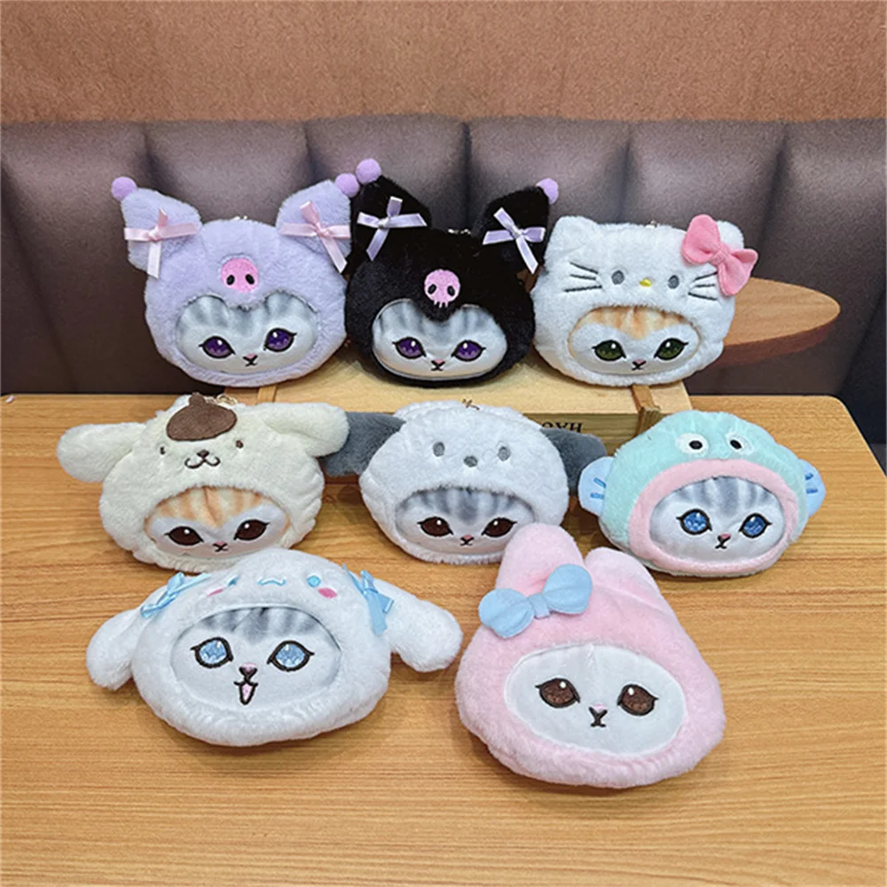 Plush Cat Purse Cute Wholesale Pendant Pendant Action Doll Key Chain Toy Small Doll Key Chain