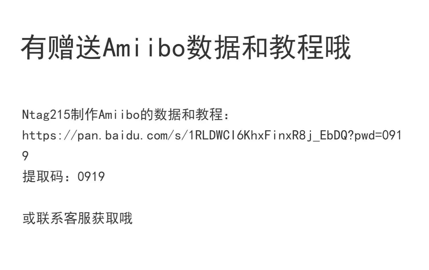 NTAG215 NFC 원형 카드 - 504바이트 메모리, 100K 지우기 사이클 |   도어 액세스, 명함(5팩)과 호환 가능