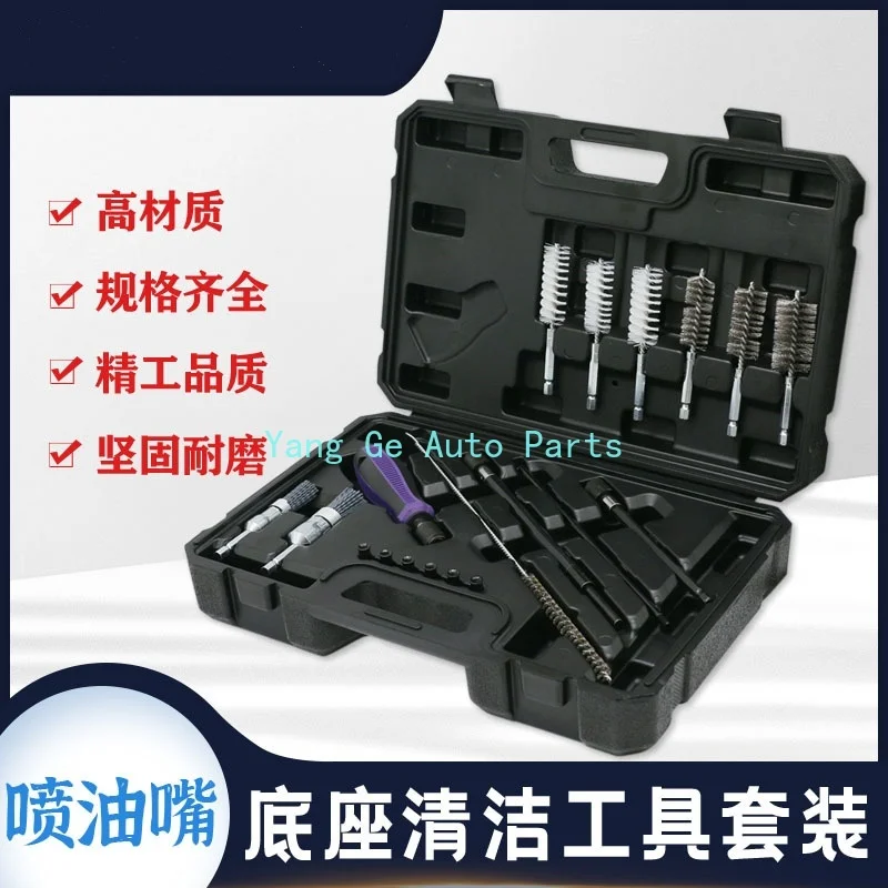 

19 Piece Set Of Multi Specification Steel Wire Brushes, Fuel Injector Base Cleaning Tool Set, Engine Cleaning Set