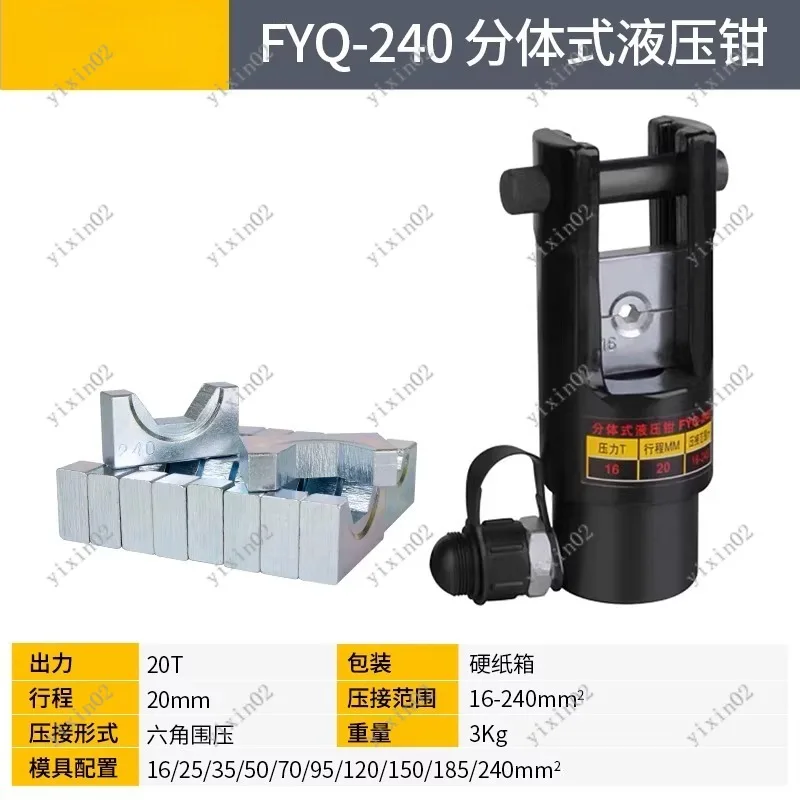 

Hydraulic Crimping Tool FYQ Series Electric Crimp Pliers for Copper Aluminum Terminal Crimping