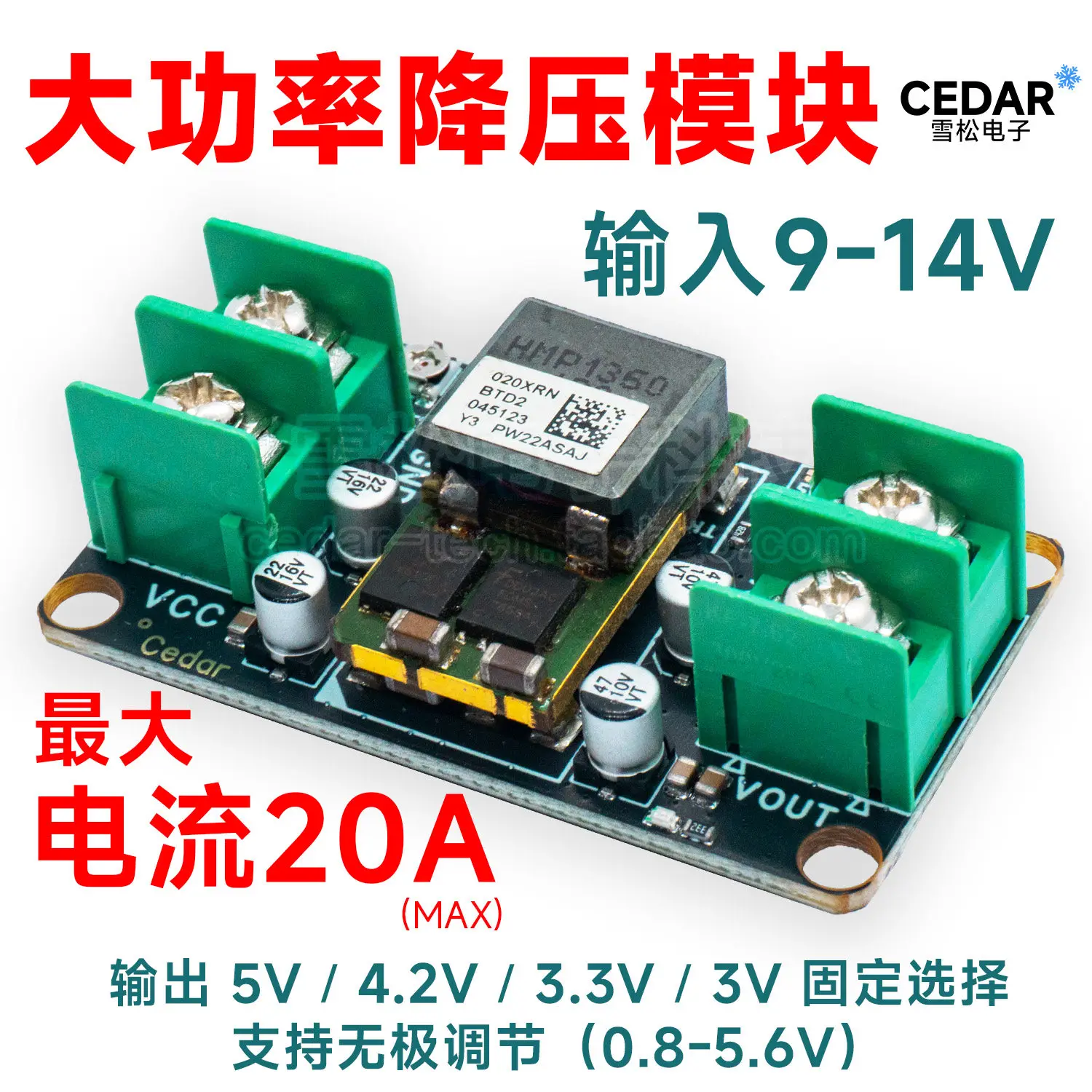 Industrial Grade DC Voltage Reduction Module 5/4.2/3.3V High-power 20A Regulated DC-DC High-power