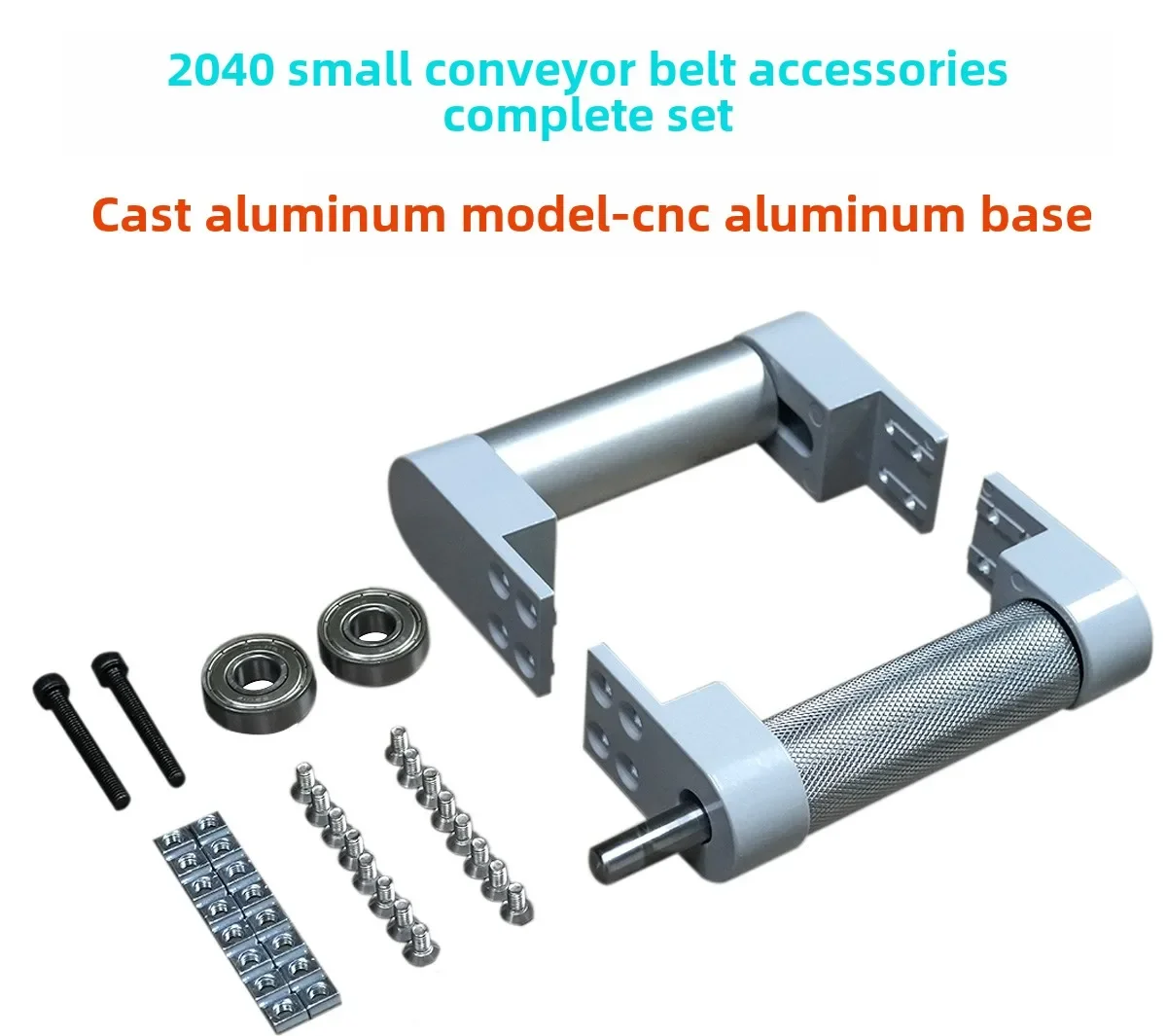 2040 conveyor belt small accessories complete set of power drum shaft assembly line drum aluminum seat