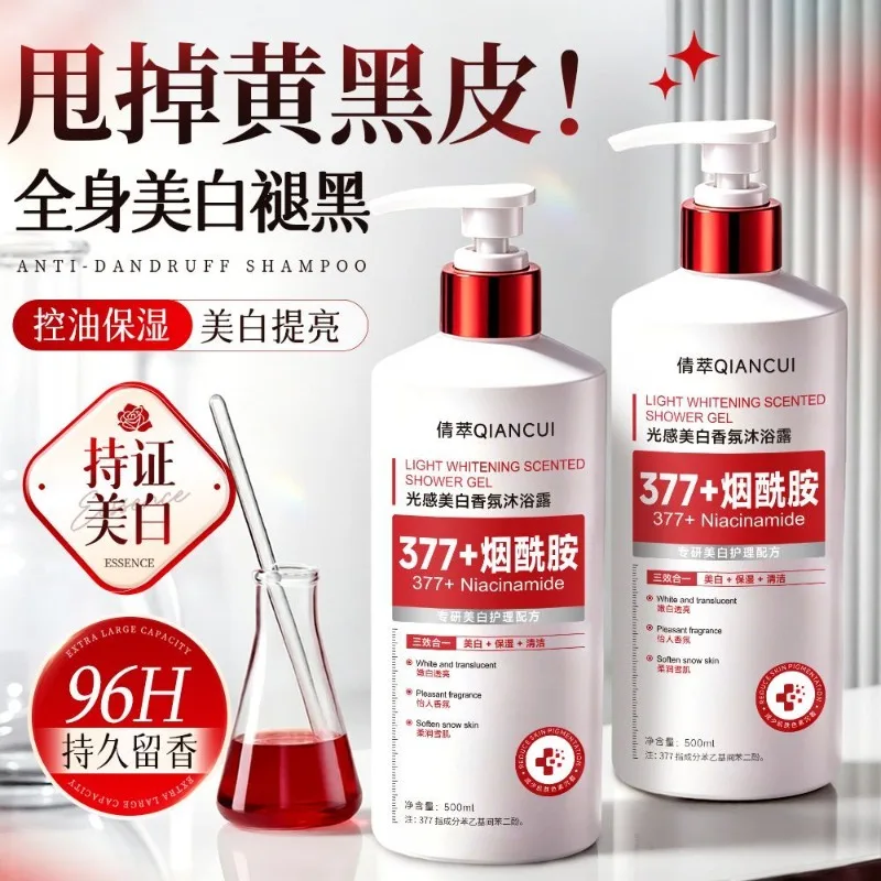 Brightening Shower Gel with Fragrance, Deep Moisturizing Body Wash, Oil Control & Skin Tone Radiance, Daily Refreshing Cleanser