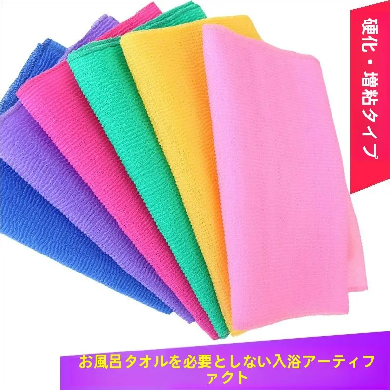 toalha-de-banho-longa-de-fio-grosso-para-esfoliacao-nao-encolhe-toalha-de-espuma-autossuficiente-para-higiene-pessoal-e-limpeza