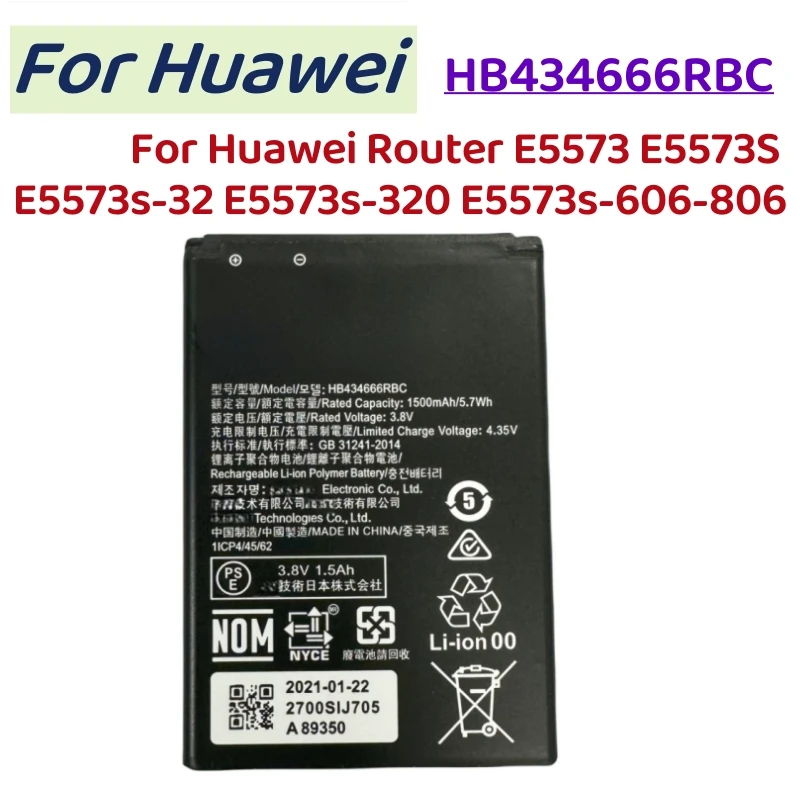 Replacement Battery HB434666RBC For Huawei Router E5573 E5573S E5573s-32 E5573s-320 E5573s-606 -806 High Capacity 1500mAh