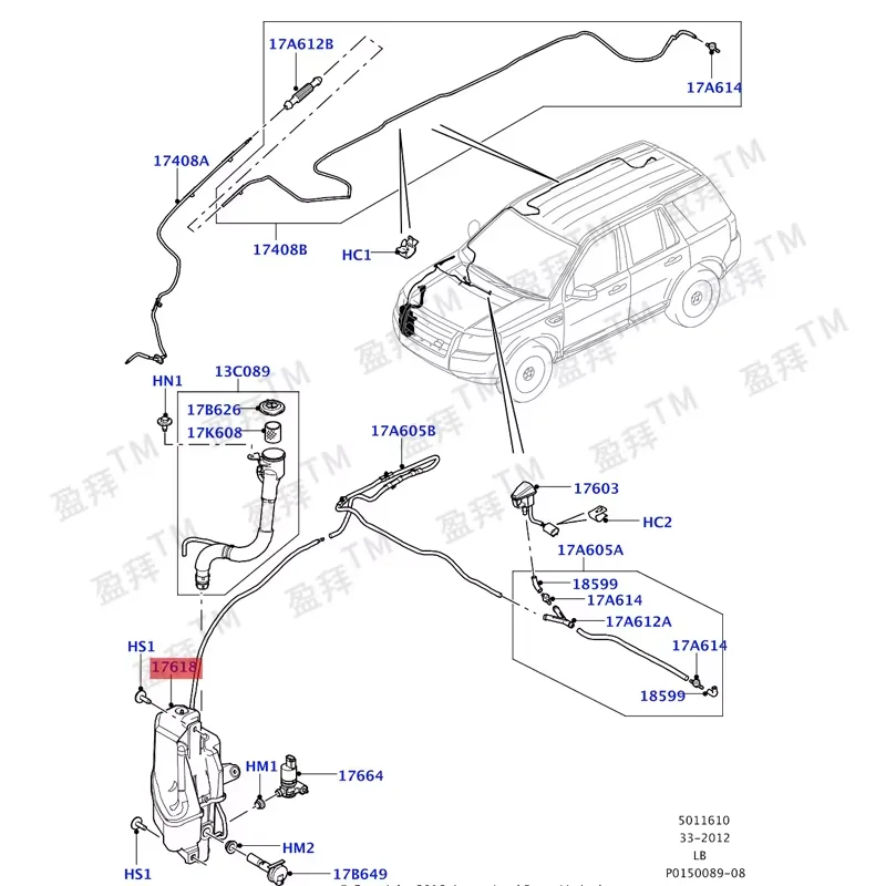 Fr ee la nd er 2n dG en er at ion 2006-2014 Reservoir - خزان غسالة الزجاج الأمامي المائي - الماء #2