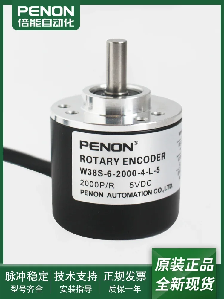 Rotary Encoder W38S-6-400-2-L-5 Brand New Stock W38S-6-2000-4-L-5