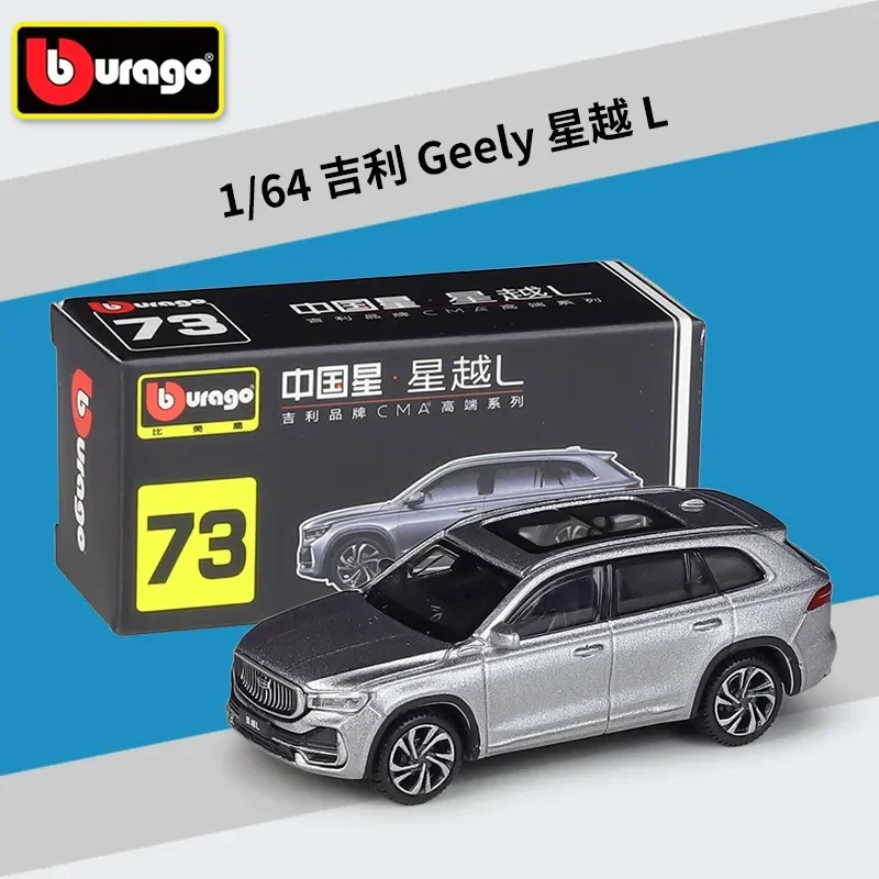 Bburago 1:64 LYNK & CO High Simulation Diecast Car Metal Alloy Model Car decoration display collection gifts