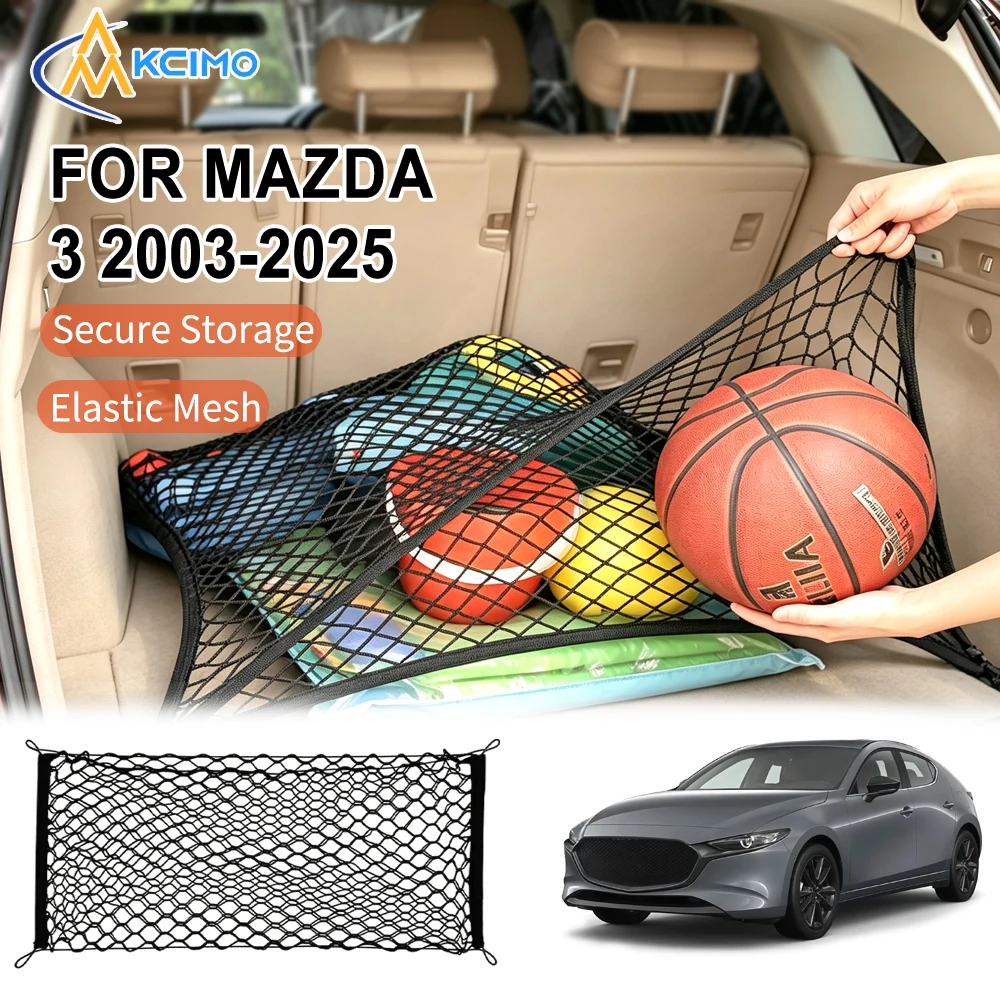 Luggage Compartment Net For Mazda 3 2003-2025 Cargo Net Elastic Stretch Cargo Tidy Trunk Mesh Pocket Organizer Storage