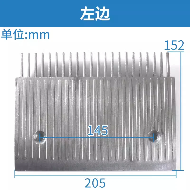 5pcs/lot Elevator Parts DAW-A305004N Aluminum Alloy Combed Plate Lift Accessories