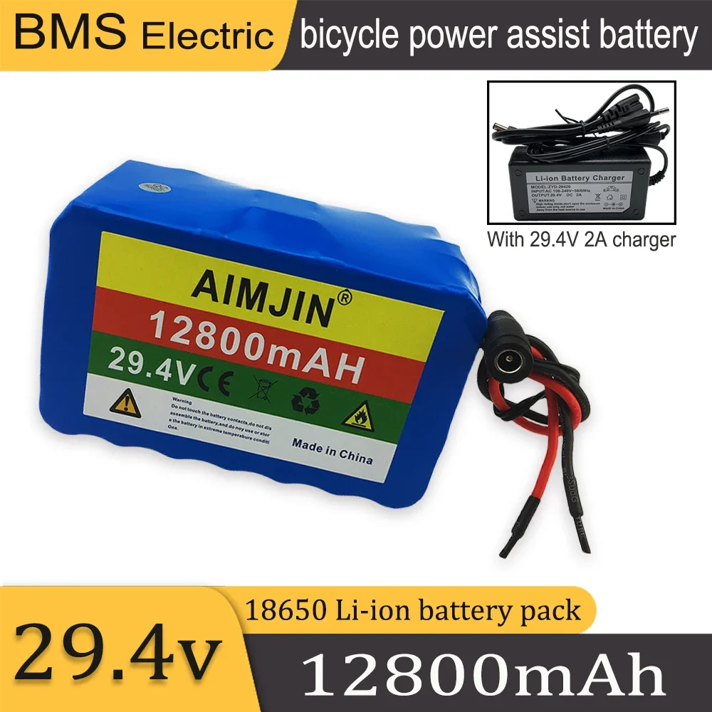 

7S4P 18650 lithium battery pack, 29.4V 12800mAH high capacity, built-in intelligent BMS protection board, with charger