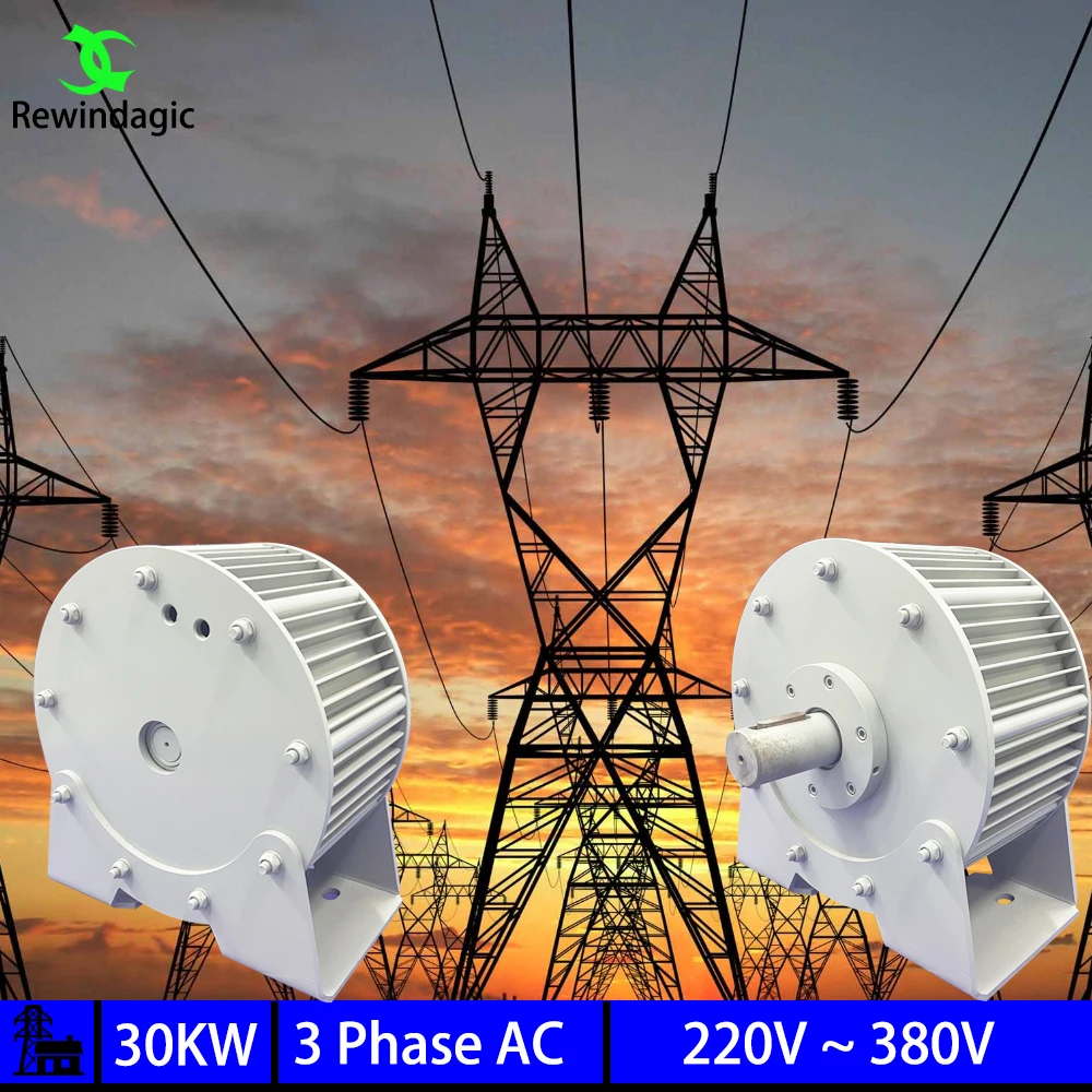 Low Speed 50KW 50000W 24V 48V 220V 380V Gearless Permanent Magnet Generator AC Alternators Use For Wind Turbine Water Turbine