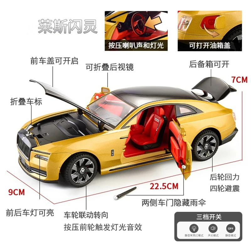 1:24 Rolls-Royce Spectre Alloy Die Cast Toy Car Model Sound and Light Pull Back Children\'s Toy Collectibles Birthday gift