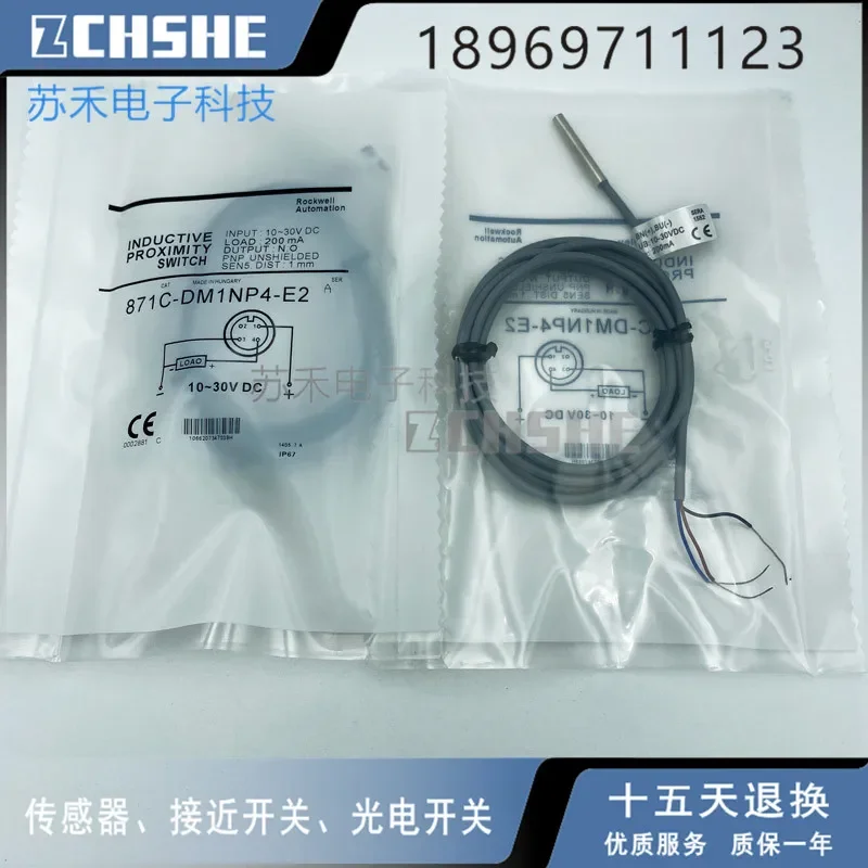 

871C-DM1NP4-E2 sensor proximity switch New And Original