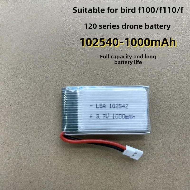 Toy Drone Battery