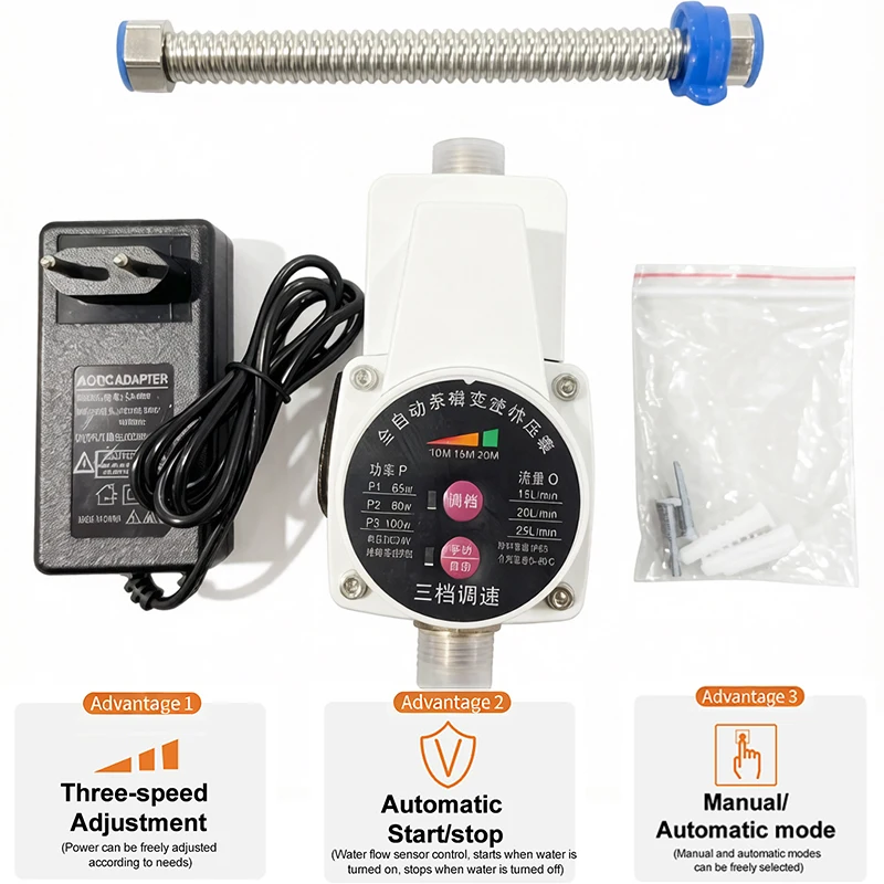 pompe-de-surpression-d'eau-automatique-silencieuse-a-3-vitesses-avec-moteur-sans-balais-pour-robinets-toilettes-chaudieres-douches