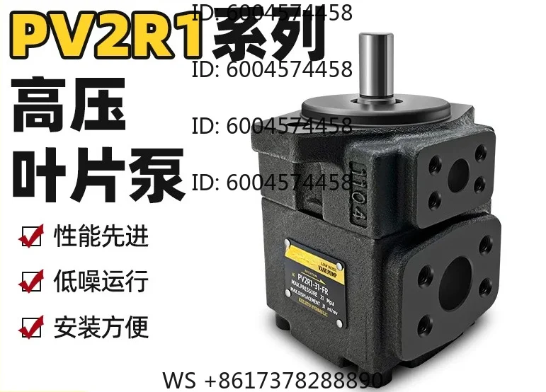 PV2R1-28-FR/25/23/31/6/8/17/19/PV2R1-21 Oil Pump